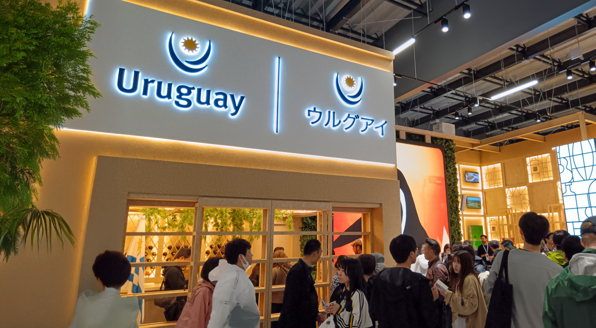 Uruguay en Osaka 2025: Un puente entre oriente y occidente, tradición y ...
